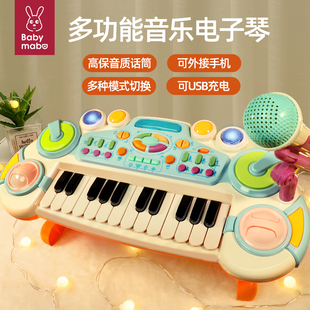 儿童电子琴女孩钢琴玩具可弹奏初学者家用2岁宝宝唱歌带话筒益智3