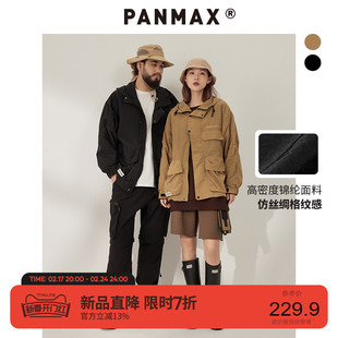 PANMAX大码男装时尚国潮流夹克外套男生300斤情侣冬装PBCF-JK0804