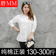 大码白衬衫女宽松洋气短袖胖mm200斤夏短袖职业装衬衣工装服长袖