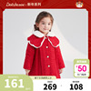 笛莎童装女童香风外套冬装新年款小童女孩宝宝儿童厚款红色拜年服