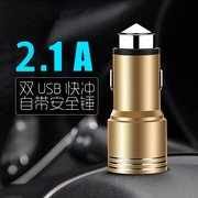 车载手机充电器多功能安全锤双USB点烟器12V24V通用一拖二转换头