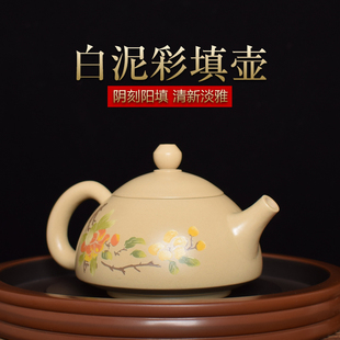 云南建水紫陶茶壶，全手工白泥彩填壶阴刻阳填泡茶单壶非陶瓷紫砂壶