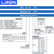 sd薄a型气缸20253240506380100x20x30xs50xx75b小方型气缸