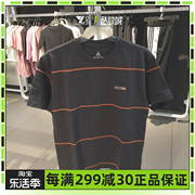 nike耐克男子条纹，圆领休闲透气运动短袖，半袖t恤dq4957-070