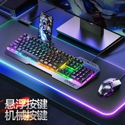 适用华硕无畏14i 2023笔记本电脑键鼠套装有线键盘鼠标游戏电竞