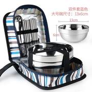不锈钢饭碗可携式折叠餐具单人儿童碗筷套装外带旅行筷子勺三件套
