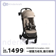 KK婴儿车推车可坐可躺轻便溜娃儿童手推车可折叠宝宝婴幼儿遛娃车