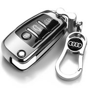 奥迪汽车a6l钥匙包外套08091011年老款，保护遥控器高档锁匙扣壳