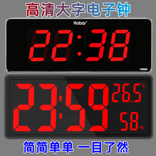 数字钟特大字led大屏数码，万年历(万年历)台式电子表客厅家用壁挂电子时钟