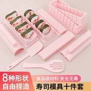 乐焙做寿司工具模具食品级全套磨具套装家用海苔紫菜包饭专用材料