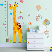 墙贴纸自粘儿童房身高贴卡通，长颈鹿身高尺幼儿园教室装饰贴画壁贴