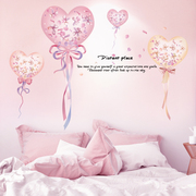 网红卧室温馨墙贴纸，自粘花瓣气球贴画装饰少女，房间布置背景墙壁纸