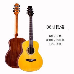 追乐36寸吉他专业演奏琴JITA初学旅行结他儿童吉它女生GUITAR乐器