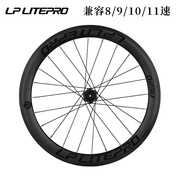 LP Litepro折叠自行车轮组20寸406/451小轮车大圈直拉培林轮毂