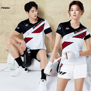 韩国羽毛球服男女套装运动短袖速干透气短裤裙网球乒乓球队服