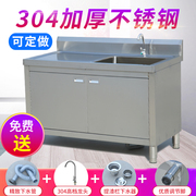 商用304不锈钢水池，橱柜水槽柜厨房，洗菜盆双槽食堂洗碗池一体式