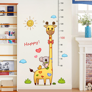 卡通长颈鹿宝宝身高贴儿童，房间装饰测量身高墙贴画自粘贴纸可移除