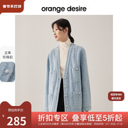 orange desire小香风牛仔外套女2022秋冬气质开衫高级感上衣