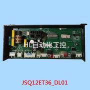 万和热水器配件拆机主板电脑板jsq12et36_dl01电源板线路板