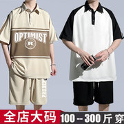 短袖polo衫男夏季潮青少年两件套加肥加大码休闲拼接胖子运动套装