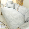 夏季沙发垫 清凉透气防滑