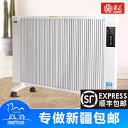 新疆碳纤维电暖器取暖器家用节能省电办公室壁挂式碳晶暖气片