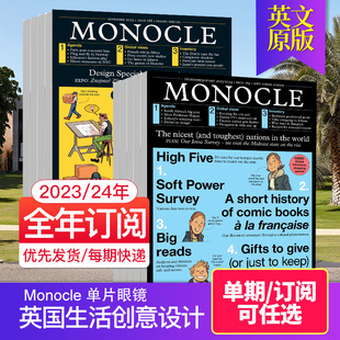 单期/年订购Monocle 单片眼镜 2023/24年订阅 英国原版创意设计英文杂志 生活旅行英语外刊书刊