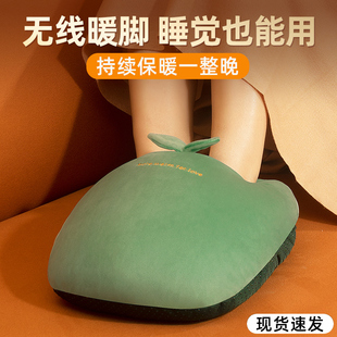 暖脚宝充电热水袋暖足床上睡觉被窝用冬天保暖神器取暖加热捂脚垫