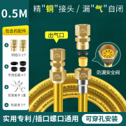 软管316防爆连接煤气灶波纹管专用管天然气不锈钢燃气管道高压