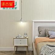 现代简约素色加厚不织布，壁纸客厅竖条纹，浅茶色卧室纯色壁纸背景墙
