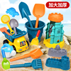 加厚大号儿童沙滩玩具套装，宝宝戏水挖玩沙，工具沙漏铲子桶沙滩汽车