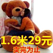 大熊毛绒玩具熊1.8米大号公仔，2米布娃娃生日礼物送女友抱枕女超市
