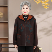 品牌中老年女装貂绒外套女秋冬妈妈装洋气，60岁70奶奶冬装上衣