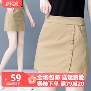 休闲短裤女夏季宽松2022年高腰假两件显瘦a字外穿薄款裙裤子