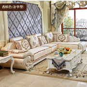 欧式布艺沙发客厅组合套装，奢华大小户型贵妃皮布沙发，简约欧式家具