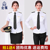 航空飞行员机长空姐制服女保安，工作服夏正装(夏正装，)短袖衬衣套装长袖安检