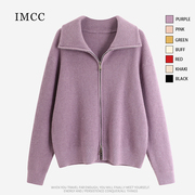 IMCC设计感小众复古简约立领拉链针织毛衣开衫女加厚宽松外套上衣