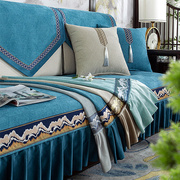 新中式沙发垫四季通用高端红木防滑坐垫盖布巾中式实木沙发套罩垫