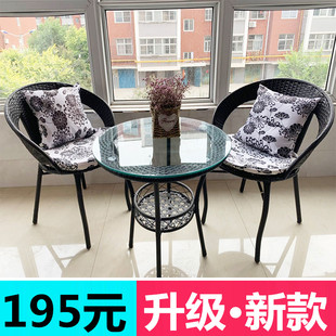 阳台桌椅藤椅三件套组合简约小茶几休闲户外庭院，圆桌编织靠背椅子