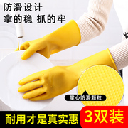 加厚橡胶牛津乳胶手套劳保工作，耐磨防水防滑胶皮塑胶洗碗耐用家务