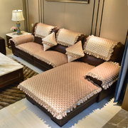 新真皮沙发垫套秋冬防滑组合贵妃欧式简约现代客厅全包通用促