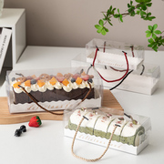 瑞士日式 手提蛋糕卷包装盒透明 长条毛巾卷蛋糕西点包装盒长方形