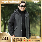 中年男士棉服三合一冬季加厚冲锋衣，50岁中老年人，棉衣爸爸冬装外套