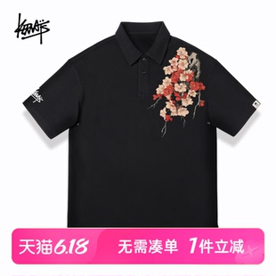 KERWATS可维斯品牌大码男女情侣梅花印花polo衫新中式国风短袖t恤