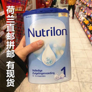 荷兰直邮 拼邮Nutrilon牛栏诺优能1段婴幼儿奶粉 可应急