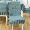 餐椅子套罩凳子套罩四季通用木椅子保护套高级感歺卓椅套2024