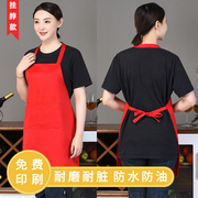 围裙定制logo印字印广告女士超市饭店商用围裙男厨房工作服女