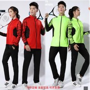 韩版修身款专业秋冬装长袖羽毛球运动服套装男女运动外套运动长裤