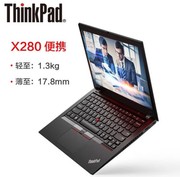 笔记本电脑联想Thinkpad X270 i7轻薄X280超级本12.5寸i bm/X260