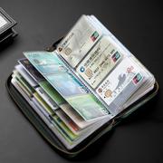 拉链多功能卡包女士证件卡套防消磁大容量多男士卡包钱包一体卡位